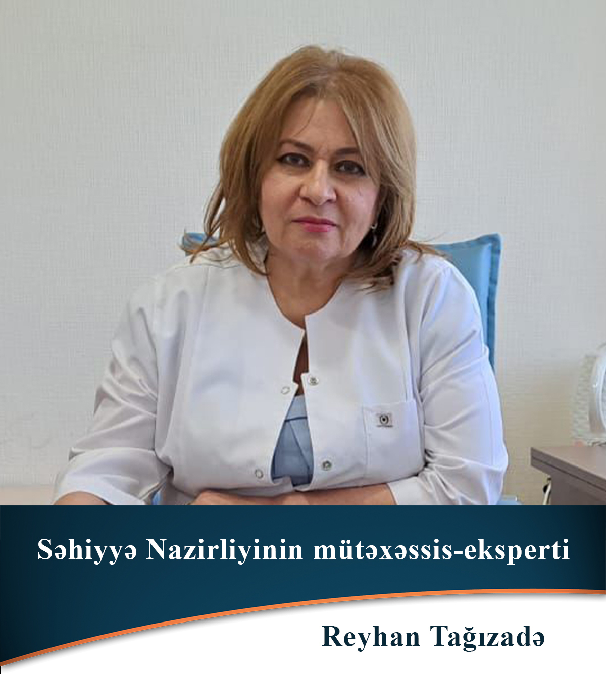 Специалист-эксперт Минздрава, иммунолог Рейхан Тагизаде: При планировании  семьи супружеским парам важно пройти исследования на совместимость групп  крови